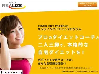 realize-diet.com