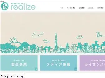 realize-group.co.jp