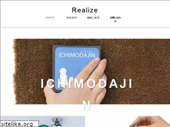 realize-idea.com