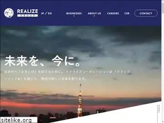 realizecorp.co.jp