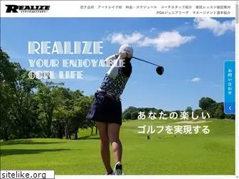 realizegolf.co.jp