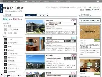 realkamakuraestate.jp