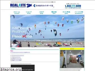 realkite.com