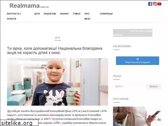 realmama.com.ua