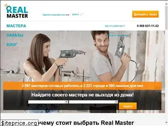 realmaster.ru