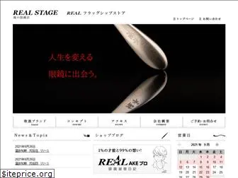 realmegane.co.jp