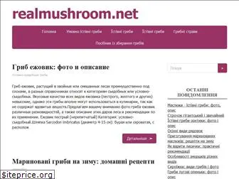 realmushroom.net