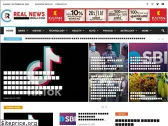 realnewskerala.com