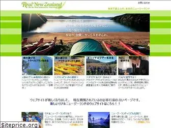 realnewzealand.net