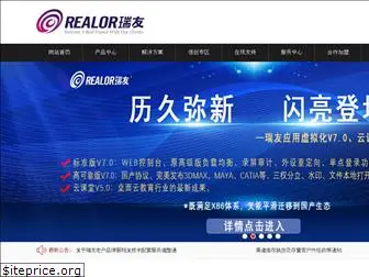 realor.com.cn
