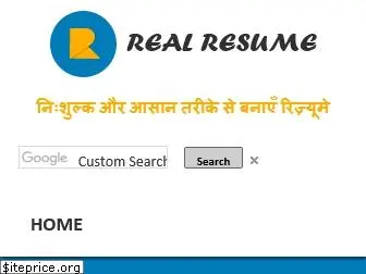 realresume.in