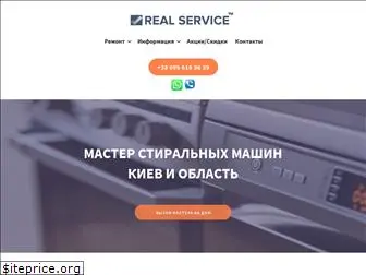 realservice.ua