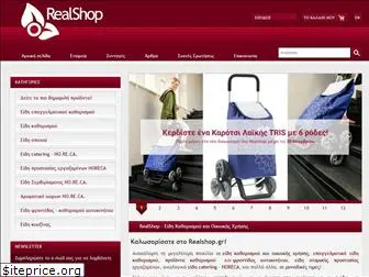 realshop.gr