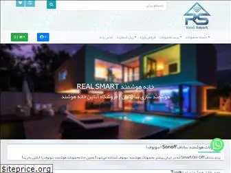 realsmart.ir