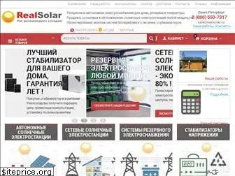 realsolar.ru