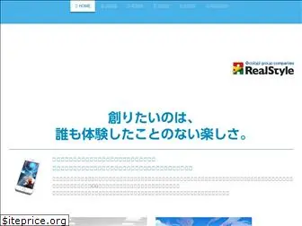 realstyle.co.jp