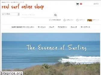realsurf-izu.com