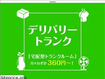 www.realtex.co.jp