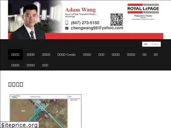 realtoradamwang.ca