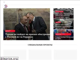 realtribune.ru