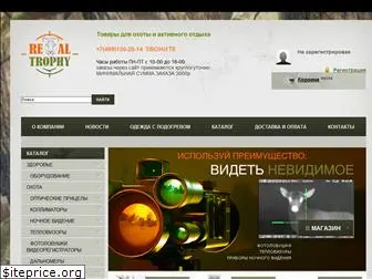 realtrophy.ru