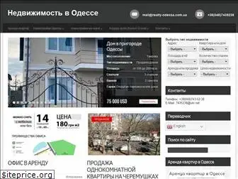 realty-odessa.com.ua
