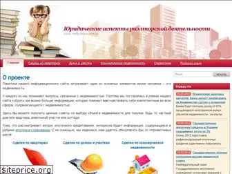 realty-zakon.com.ua