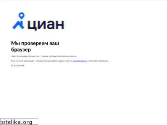 www.realty.dmir.ru website price