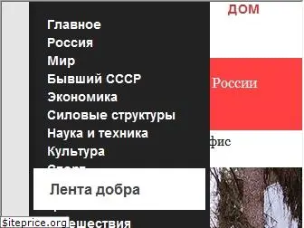 realty.lenta.ru