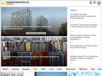 realty.ria.ru