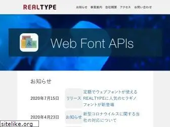 realtype.co.jp