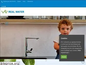 realwater.gr