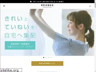 reaqua.jp