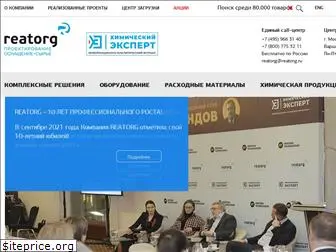 reatorg.ru