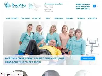 reavita.com.ua