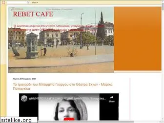 rebetcafe.blogspot.com