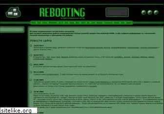 rebooting.ru