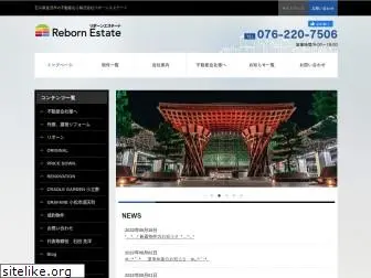 reborn-estate.co.jp