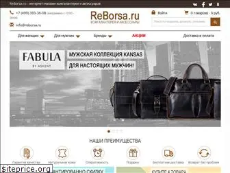 reborsa.ru