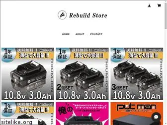 rebuild-store.com