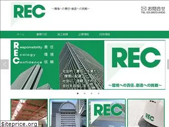 rec-s.com