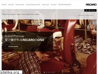 recaro-automotive.jp