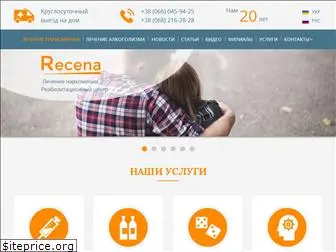 recena.com.ua