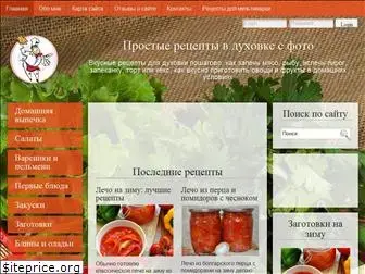 recept-duhovka.ru
