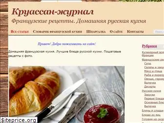 recept-france.ru