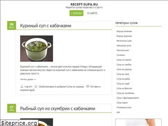 recept-supa.ru