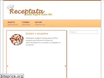 receptata.com