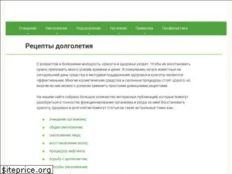 receptdolgolet.ru