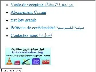 recepteur-iptv.com