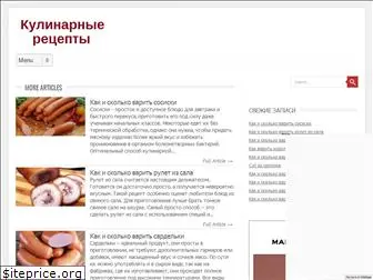 recepty-kulinar.ru